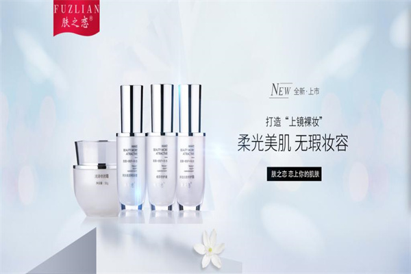 肤之恋祛斑产品 门店图片
