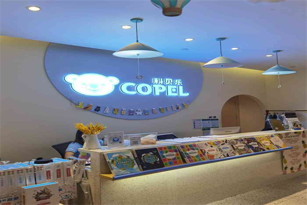科贝乐产品 门店图片