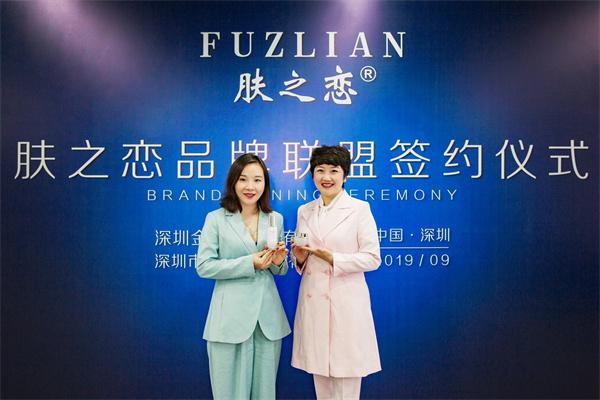 肤之恋祛斑产品 门店图片