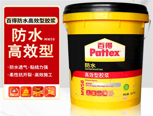 百得防水产品 门店图片