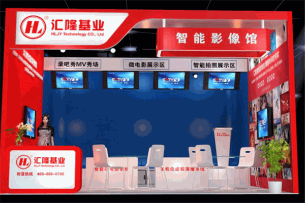 汇隆科技智能影像馆