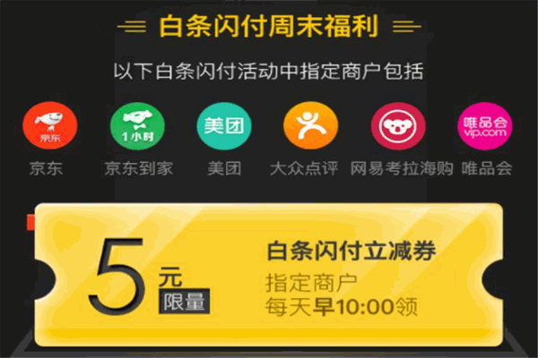 汇优券