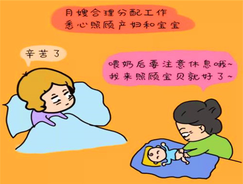 百宝园月嫂产品 门店图片