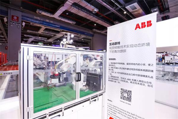 ABB智能科技产品 门店图片