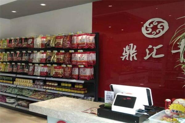 鼎汇丰火锅食材超市