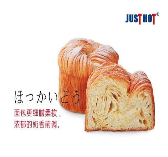 佳禾面包产品 门店图片