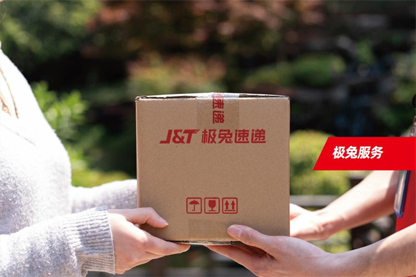 极兔快递