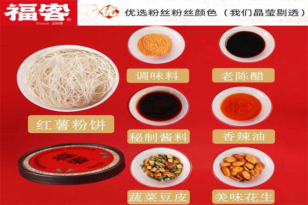 福客酸辣粉产品 门店图片