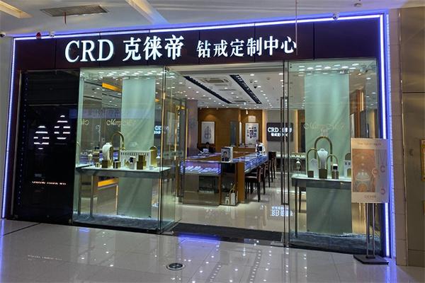 CRD克徕帝产品 门店图片