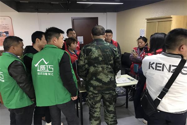 威巧家政保洁服务产品 门店图片