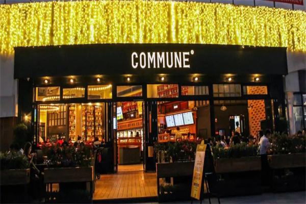 commune酒吧产品 门店图片