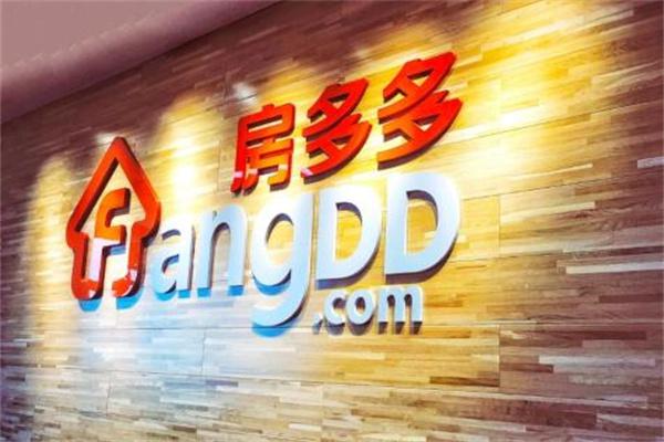房多多产品 门店图片