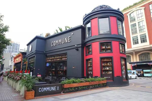 commune酒吧产品 门店图片