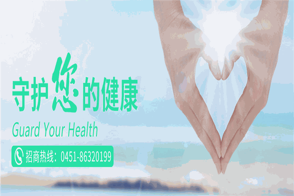惠康药店