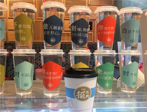 摆花街产品 门店图片