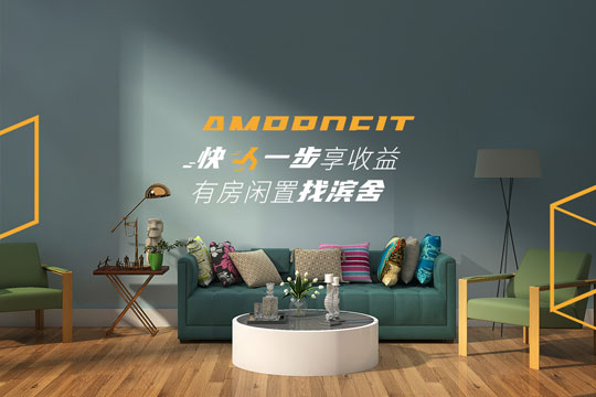 滨舍公寓产品 门店图片