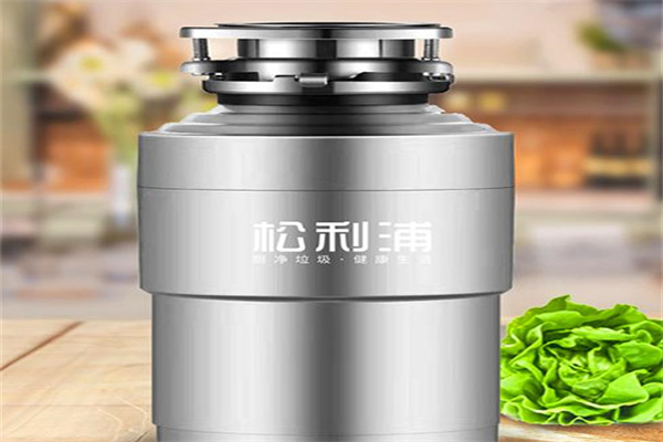 松利浦垃圾处理器产品 门店图片