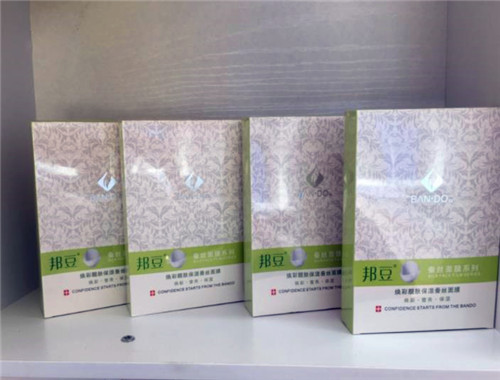 邦豆祛痘产品 门店图片
