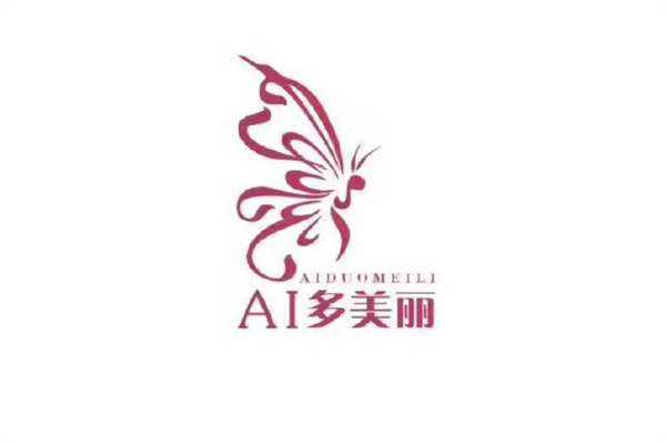 ai多美丽皮肤管理产品 门店图片