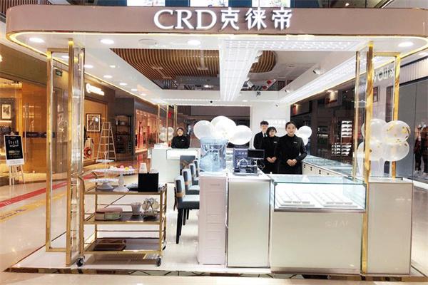 CRD克徕帝产品 门店图片