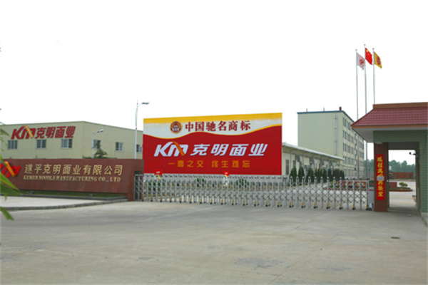 克明面业产品 门店图片