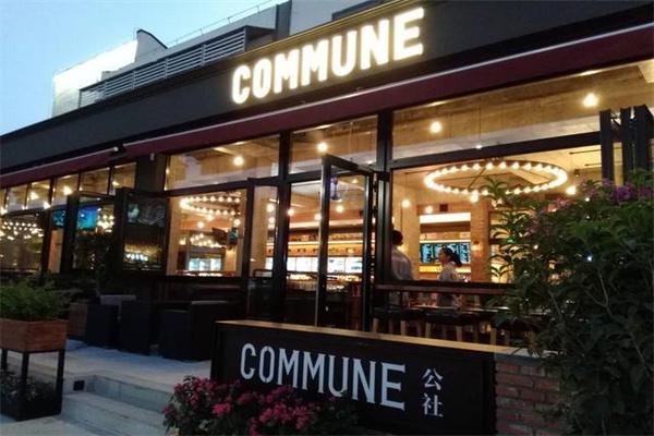 commune酒吧产品 门店图片