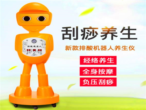 柏皙机器人养生产品 门店图片