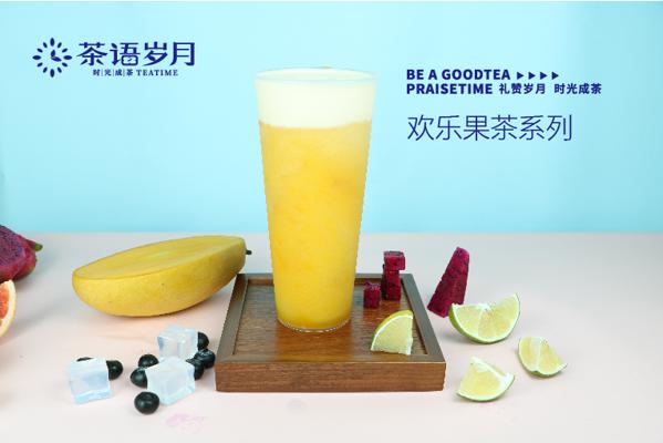 茶语岁月产品 门店图片
