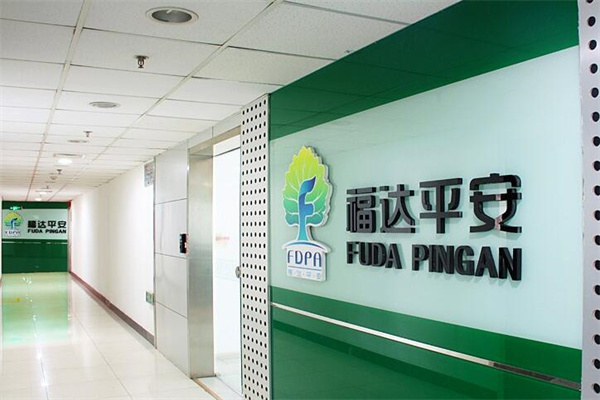 福达平产品 门店图片