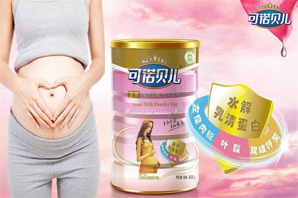 可诺贝儿奶粉产品 门店图片