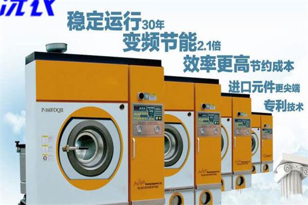 福丝特洗衣产品 门店图片