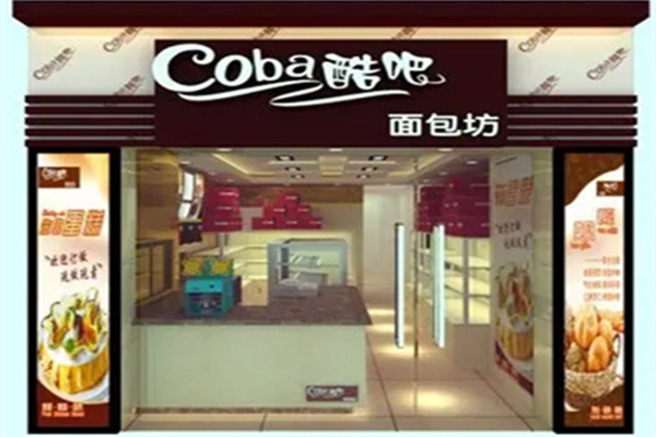 酷吧面包坊产品 门店图片