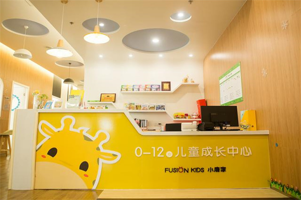 FusionKids小鹿家产品 门店图片