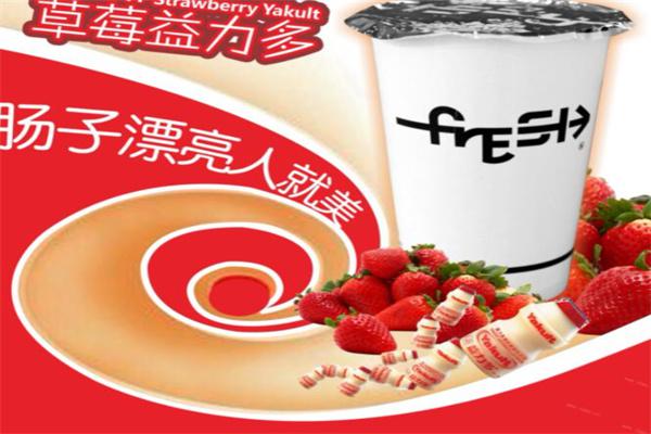 福瑞喜产品 门店图片