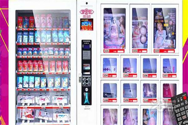 趣梦成人用品无人售货机产品 门店图片