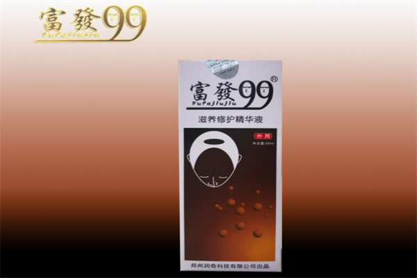 富发99产品 门店图片