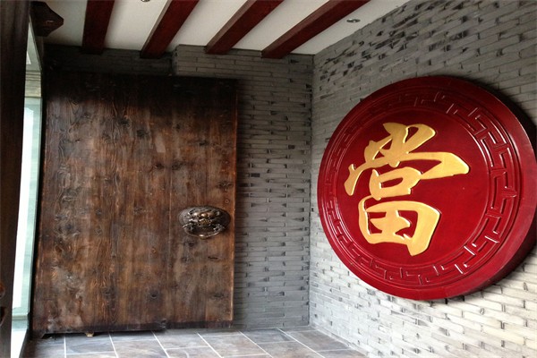 东方典当加盟