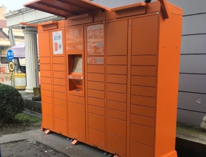 E栈快递柜产品 门店图片