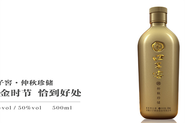 口子窖产品 门店图片