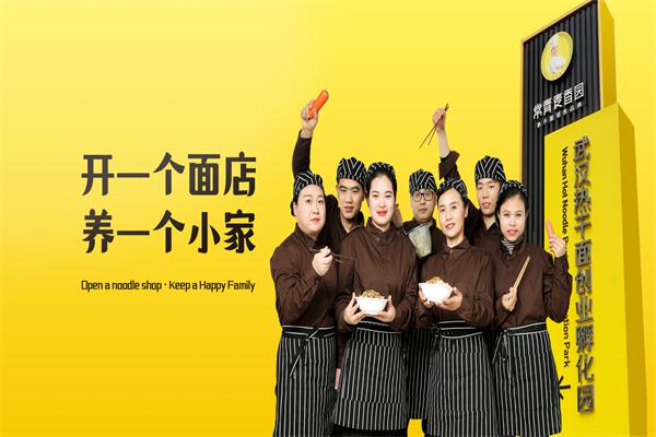 常青麦香园面馆产品 门店图片