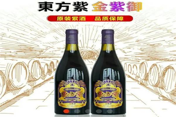 东方紫酒加盟