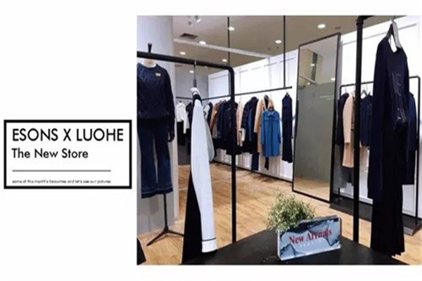 esons爱城市产品 门店图片