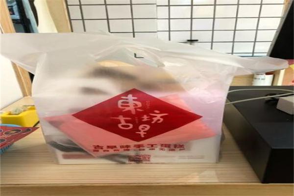 东坊古早加盟