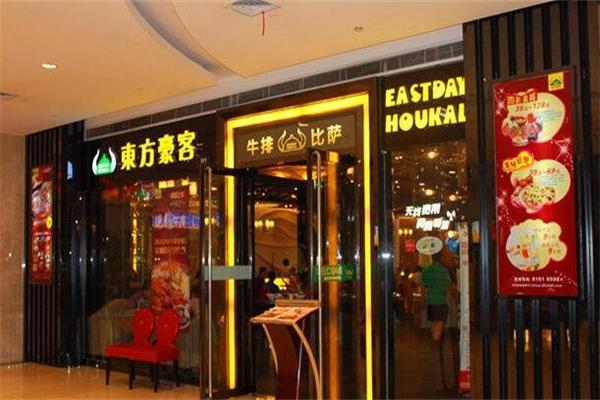 东方豪客加盟
