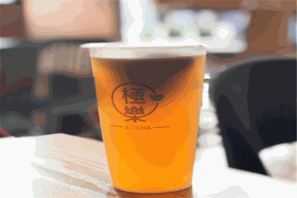 极乐茶