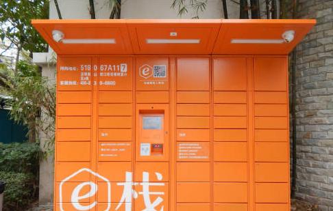 E栈快递柜产品 门店图片