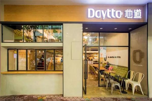 Daytto地道产品 门店图片
