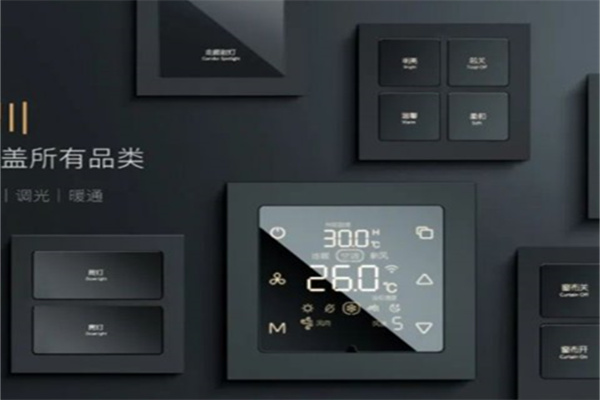 控客智能家居产品 门店图片