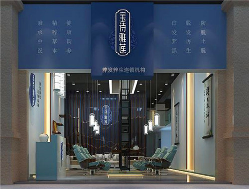 宝诗雅莲产品 门店图片