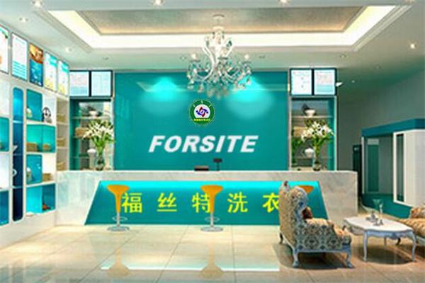福丝特洗衣产品 门店图片